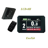 зображення кольоровий горизонтальний дисплей електровелосипеда lcd-8h