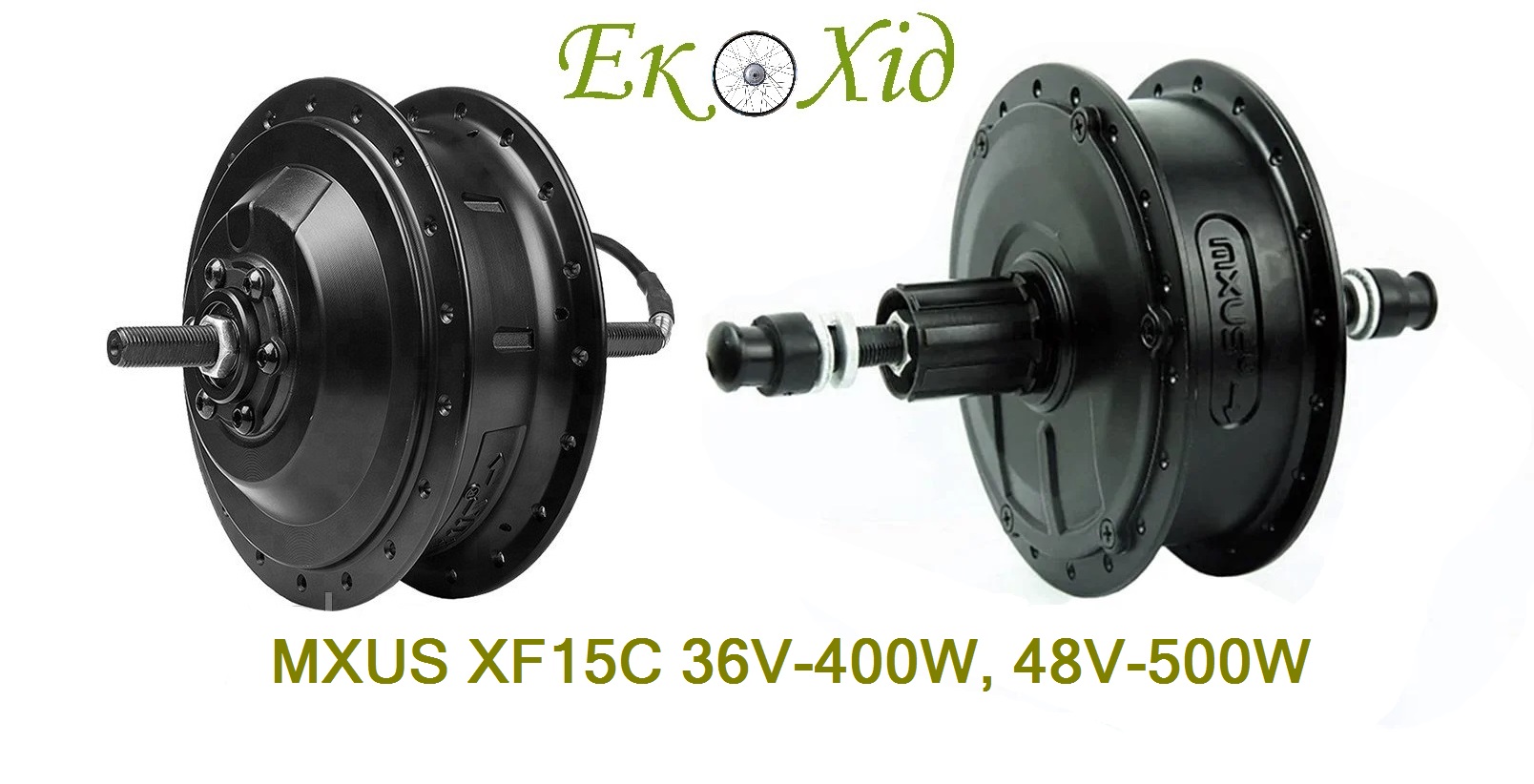 Мотор mxus xf15