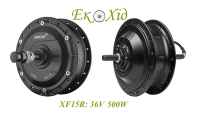 Зображення мотор mxus XF15R задній під трищітку фрівіл