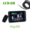 Кольоровий дисплей LCD-8H з USB