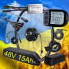 Комплект електровелосипеда Waterproof 350 Вт з мотором MXUS XF07-08, 36/48 В (30-35 км/год)